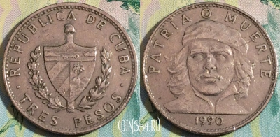 Куба 3 песо 1990 года, Че Гевара, KM# 346, a090-084