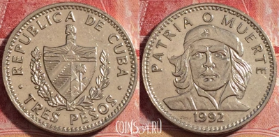 Куба 3 песо 1992 года, KM# 346a, s077c-105