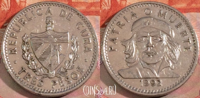 Куба 3 песо 1992 года, KM# 346a, 129b-053