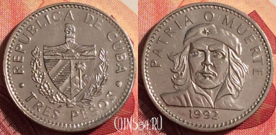 Куба 3 песо 1992 года, KM# 346a, 202i-130