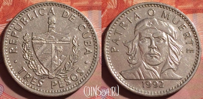 Куба 3 песо 1992 года, KM# 346a, 256f-088