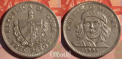 Куба 3 песо 1995 года, KM# 346a, 117d-107