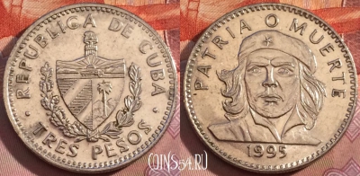 Куба 3 песо 1995 года, KM# 346a, 118b-060