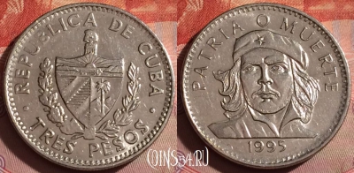 Куба 3 песо 1995 года, KM# 346a, 198f-095