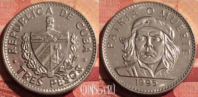 Куба 3 песо 1995 года, KM# 346a, 239i-054