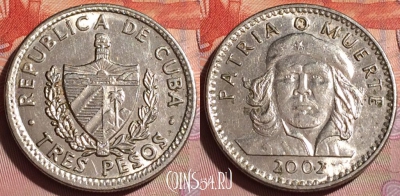 Куба 3 песо 2002 года, Че Гевара, KM# 346a, 275c-144