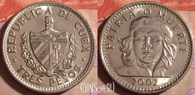 Куба 3 песо 2002 года, KM# 346a, 289f-046