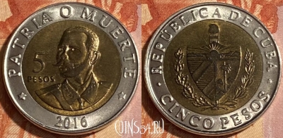 Куба 5 песо 2016 года, 465q-114 ♛