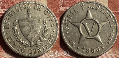 Куба 5 сентаво 1960 года, KM# 11.3, 451s-128