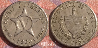 Куба 5 сентаво 1960 года, KM# 11.3, a138-069
