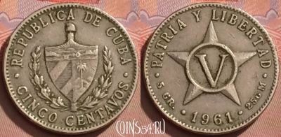 Куба 5 сентаво 1961 года, KM# 11.3, 120l-077