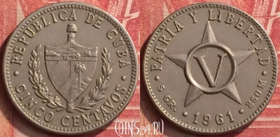 Куба 5 сентаво 1961 года, KM# 11.3, 396-126