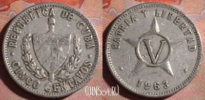 Куба 5 сентаво 1963 года, KM# 34, 148f-031