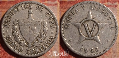 Куба 5 сентаво 1963 года, KM# 34, 175a-116