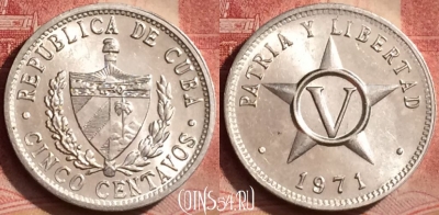 Куба 5 сентаво 1971 года, KM# 34, UNC, 074l-088