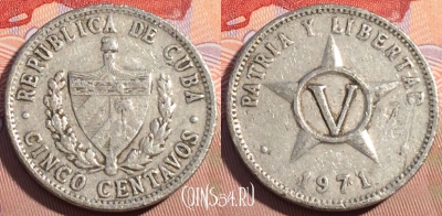 Куба 5 сентаво 1971 года, KM# 34, 090b-109