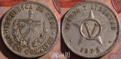 Куба 5 сентаво 1972 года, KM# 34, 140b-020