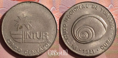 Куба 5 сентаво 1981 года, KM# 411, 333-096