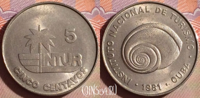 Куба 5 сентаво 1981 года, KM# 412.1, s276f-109
