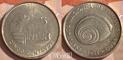 Куба 5 сентаво 1981 года, KM# 412.1, 388r-111 ♛