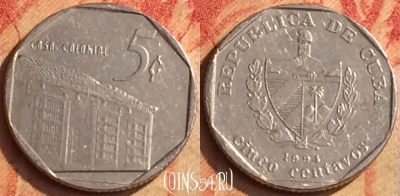 Куба 5 сентаво 1994 года, KM# 575, 210o-057
