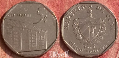 Куба 5 сентаво 1994 года, KM# 575, 342n-083