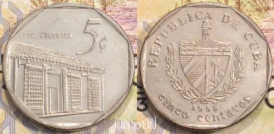 Куба 5 сентаво 1996 года, KM 575, 116-037