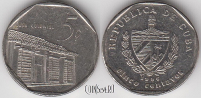 Куба 5 сентаво 1996 года, KM# 575, 125-122