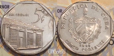Куба 5 сентаво 1998 года, KM 575, 119-140