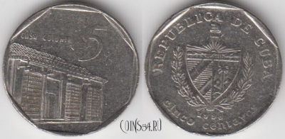 Куба 5 сентаво 1998 года, KM# 575, 125-080