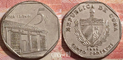 Куба 5 сентаво 1998 года, KM# 575, a071-053