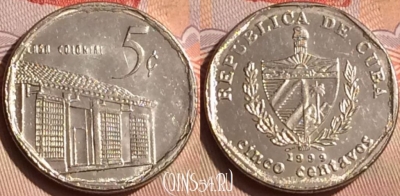 Куба 5 сентаво 1999 года, KM# 575, 447-015