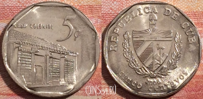 Куба 5 сентаво 2008 года, KM# 575, a071-065