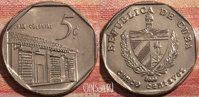 Куба 5 сентаво 2009 года, KM# 575, a071-067