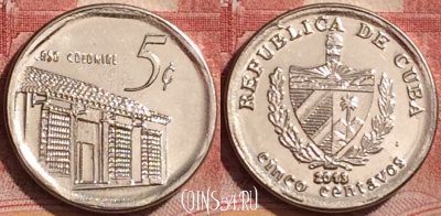 Куба 5 сентаво 2013 года, KM# 575, 177l-112
