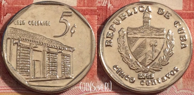 Куба 5 сентаво 2013 года, KM# 575, 257-060
