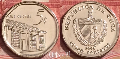 Куба 5 сентаво 2013 года, KM# 575, 379k-021