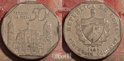 Куба 50 сентаво 1994 года, KM# 578, 212-124