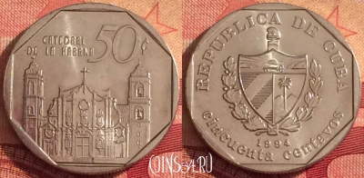 Куба 50 сентаво 1994 года, KM# 578, 242i-101