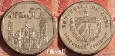 Куба 50 сентаво 2002 года, KM# 578, 260-027
