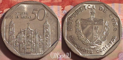 Куба 50 сентаво 2007 года, KM# 578, 099b-052