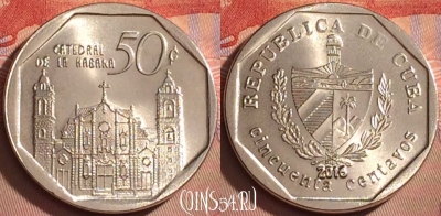 Куба 50 сентаво 2016 года, KM# 578, UNC, 101l-041
