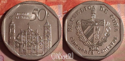 Куба 50 сентаво 2016 года, KM# 578, 226f-092