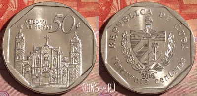 Куба 50 сентаво 2016 года, KM# 578, 266c-057