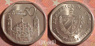 Куба 50 сентаво 2016 года, KM# 578, 378-100