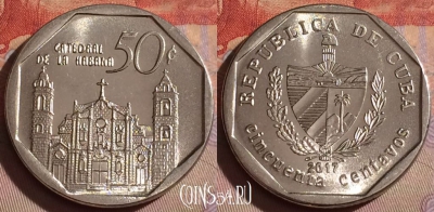 Куба 50 сентаво 2017 года, KM# 578, 332-063