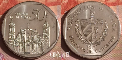 Куба 50 сентаво 2017 года, KM# 578, 335-077