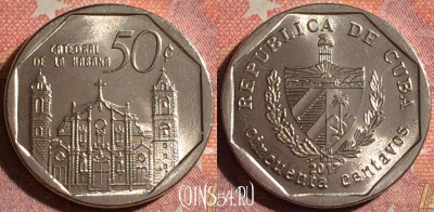 Куба 50 сентаво 2017 года, KM# 578, 369-126