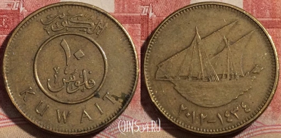 Кувейт 10 филсов 2012 года (٢٠١٢), 214-132