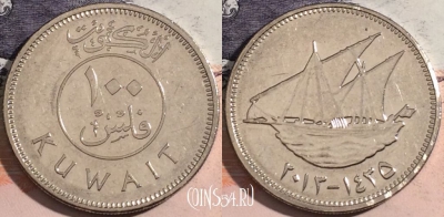 Кувейт 100 филсов 2013 года (٢٠١٣), KM# 14c, a126-015